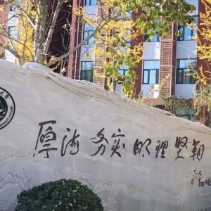 2022中国政法大学心理学考研复试名单公布-研究生成绩查询
