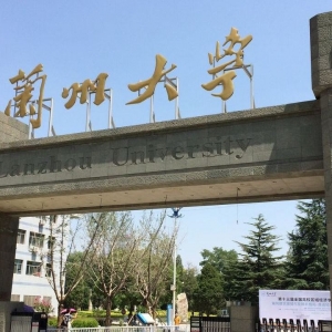 2022兰州大学心理学考研分数线公布-考研复试线查询