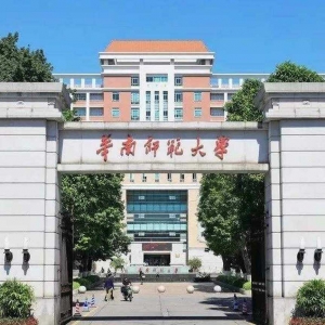 2022华南师范大学心理学考研分数线公布-考研复试线查询