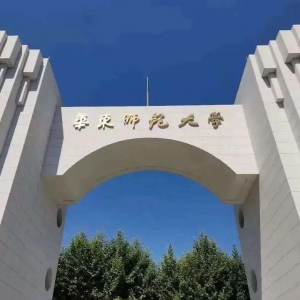 2022华东师范大学心理学考研拟录取名单公布-研究生招生人数