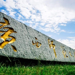 2022广西师范大学心理学考研复试名单公布-研究生成绩查询