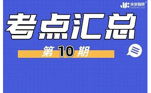 心理学考研考点汇总！离谱！毕生发展观的提出者是埃里克森？ ... ... ...