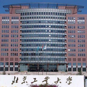 2022北京工业大学心理学考研复试名单公布-研究生成绩查询