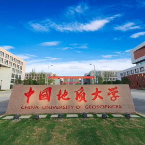 2022中国地质大学（武汉）心理学考研复试名单公布-研究生成绩查询 ...