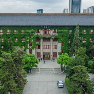 2022陕西师范大学心理学考研拟录取名单公布-研究生招生人数