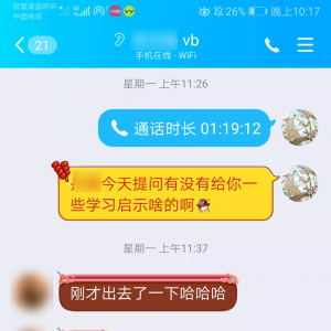 众学简快“刘畊宏私教”马上上线，效率效果我都要，考试分数咔咔涨！ 