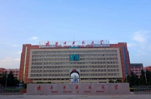 2022陕西中医药大学应用心理专硕拟录取名单公布-研究生招生人数 ...