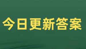 【九九心理学考研带练】“方差分析”，第9章更新完毕！