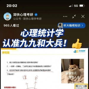 统计有问必答公开课【精彩回放】已备好！关于统计的疑问，这节课都给你解答！ ... ...