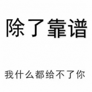 是谁想7点起床背单词结果睡到中午才醒？心理学教你用这4招轻松完成计划！ ... ...