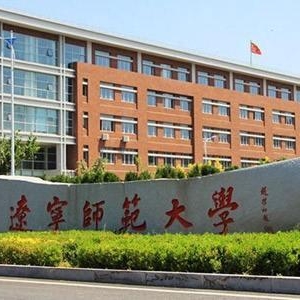 2023年辽宁师范大学应用心理专硕招生信息解析