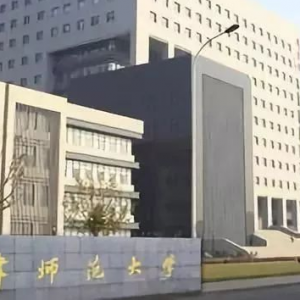 2023年天津师范大学应用心理专硕拟招生人数公布-研究生人数