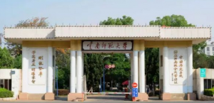 2023年云南师范大学应用心理专硕招生考试科目与专业课参考书单 ...