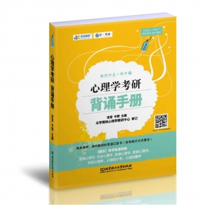 初试前必刷的题册！免费领取《精练题册》的机会还不抓好？