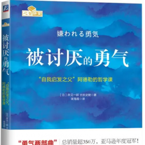 25本自学书单|在学习与摸鱼中反复横跳时，这些书带你入门心理学！