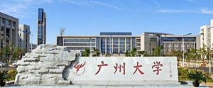 2023年考研-广州大学应用心理专硕收费标准及奖助体系（含学制） ... ... ...