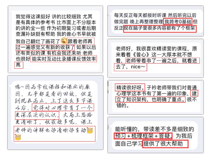再拼也“卷”不过别人?建议你学会“偷懒”,节省时间,愉快上岸!