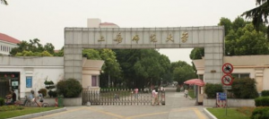 2023年上海师范大学应用心理专硕考研专业目录