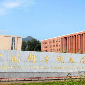 2023年中国科学院大学应用心理专硕考研专业目录