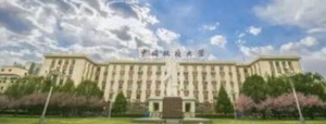 2023年中国地质大学(北京)心理学学硕考研专业目录