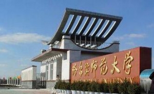 2023年哈尔滨师范大学心理学学硕考研专业目录