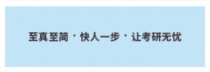 心理学考研 | 考点汇总第37周，气质是一种稳定的心理特征！