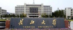 2023年长江大学心理健康教育专硕考研专业目录