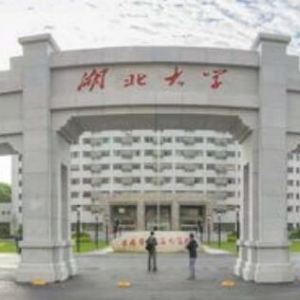 2023年湖北大学心理学学硕考研专业目录