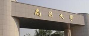 心理学考研复试|2023南昌大学心理学学硕复试考情