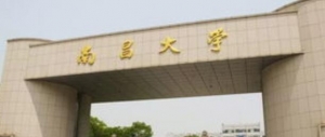 心健考研复试|2023南昌大学心理健康教育专硕复试考情