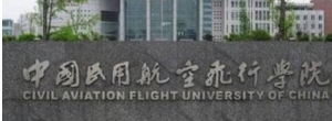 2023年中国民用航空飞行学院应用心理专硕考研专业目录