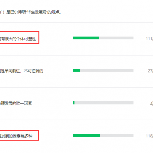 心理学考研 | 考点汇总第40周