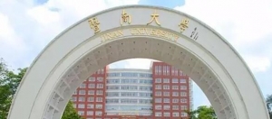 心理学考研复试|2023暨南大学心理学学硕复试考情