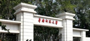 心理学考研复试|2023华南师范大学心理学学硕复试考情