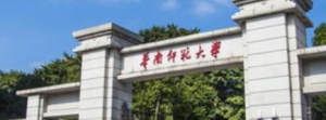 心健考研复试|2023华南师范大学心理健康教育专硕复试考情