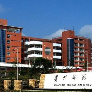 心健考研复试|2023贵州师范大学心理健康教育专硕复试考情