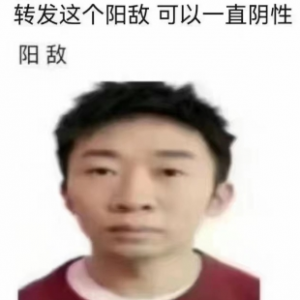 考前变成“小阳人”怎么办？附打印准考证+初试全流程，考试稳稳的！ ... ...