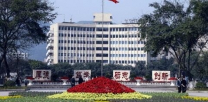 2023年重庆师范大学心理学学硕考研专业目录