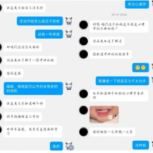 ”24考研群里的卷王，都做对了哪些事情？