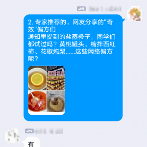 今年会考“幻阳症”吗？“杨过”事件心理学知识点梳理！