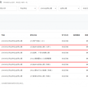 刚开始做心理咨询师时，差点被强烈的同情击垮
