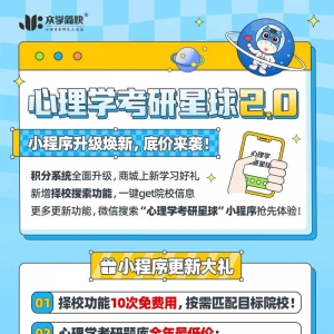 超4.3W人使用的小程序升级啦！题库仅需0.1元起，享全年超低价！ ... ... ...