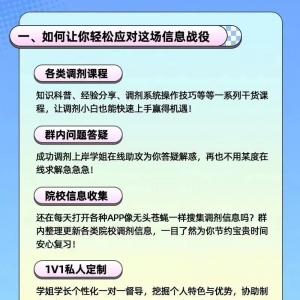 心理学考研丨考研初试擦线党逆袭指南