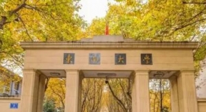 心理学考研复试|2023年东南大学心理学进复试基本分数（含单科线） ... ...