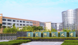 心理学考研复试|2023年华东师范大学心理学进复试分数