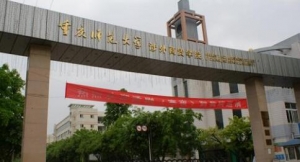 心理学考研复试|2023年重庆师范大学心理学进复试基本分数（含单科 ...