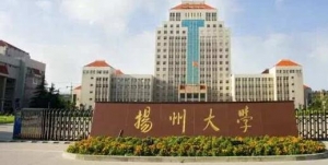 心理学考研复试|2023年扬州大学心理学进复试基本分数（含单科 ...