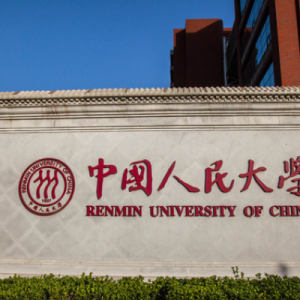 心理学考研复试|2023年中国人民大学心理学复试名单（官方公布） ...