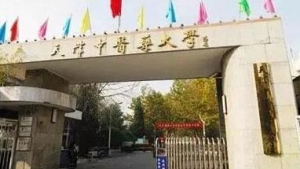 心理学考研复试|2023年天津中医药大学心理学复试名单-研究生成绩查询 ...