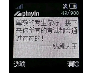 【线下复试经验完结篇】不小心就踩的坑！上岸学姐学长含泪劝你当心！ ...